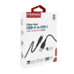 Promate 2M USB-A to USB-C cable Ultra-Fast Charging (POWERLINK-AC200) - Image 4